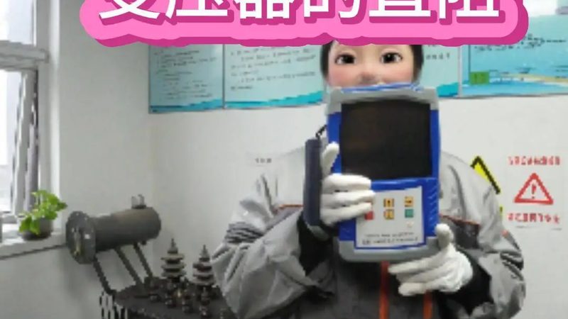 电容式差压变送器：精准测量的关键要素解析**