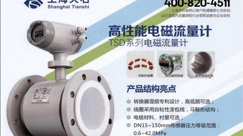 检测仪器与测量仪器：揭秘十大品牌背后的技术奥秘
